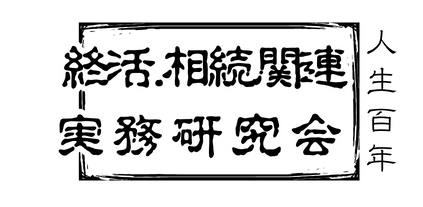 テンプレートDテストオフィス